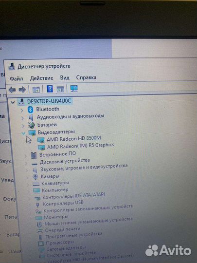 Ноутбук asus x542u