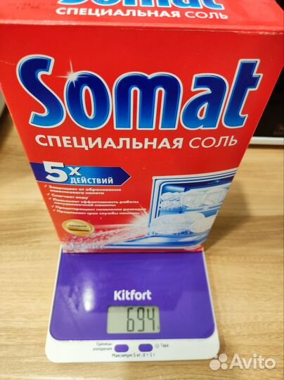 Somat специальная соль для п/м 3 шт