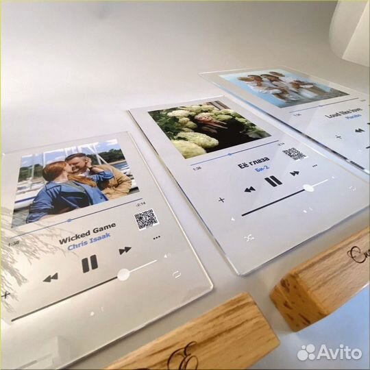 Трек пластинка