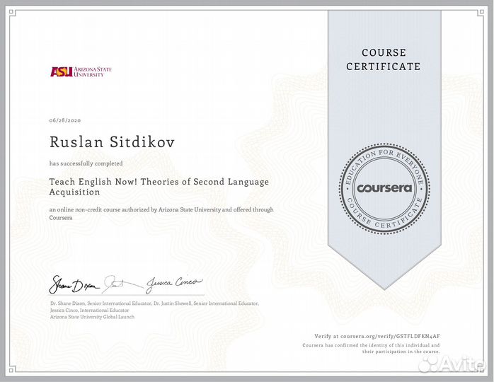 Репетитор по английскому языку