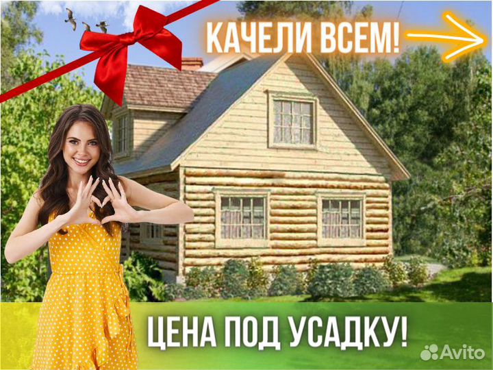 Сруб дома из бревна ручной рубки Не Бруса 6x9