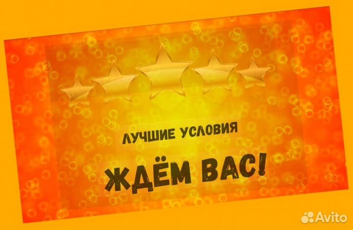 Сборщик заказов Выплаты еженедельно Без опыта М/Ж