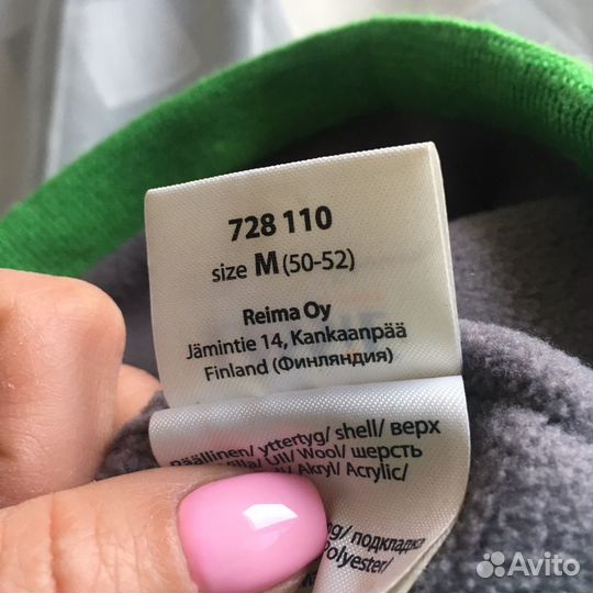 Демисезонная шапка Lassie p.M (50-52)