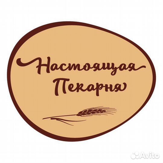 Продавец кассир в пекарню