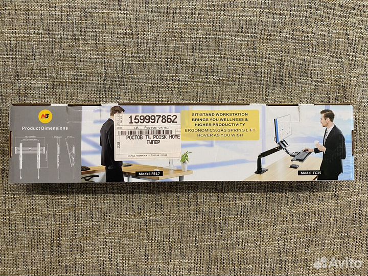 Кронштейн для тв 32-55