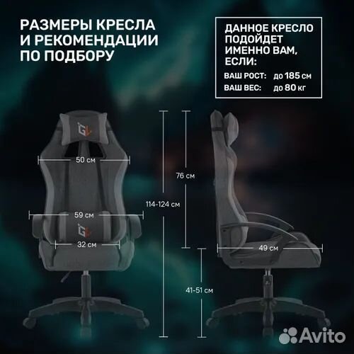 Компьютерное кресло