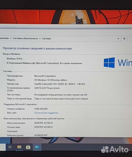 Быстрый Asus/4x ядерный/SSD 512gb