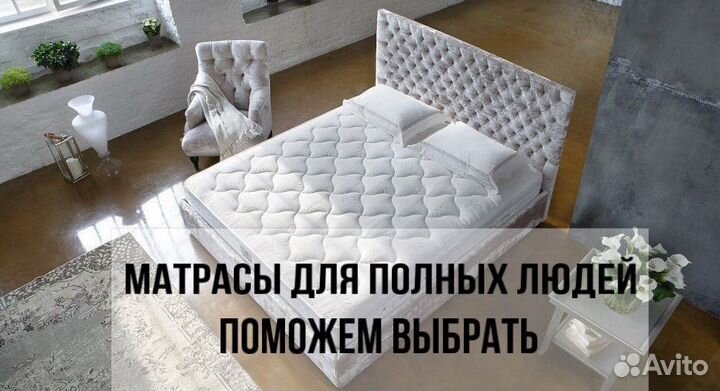 Матрасы со склада без посредников