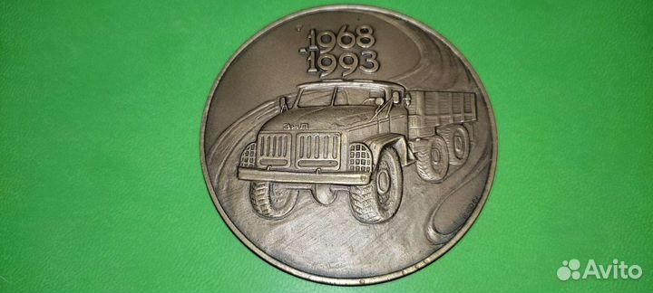 25 лет Уральский автомоторный завод 1968-1993