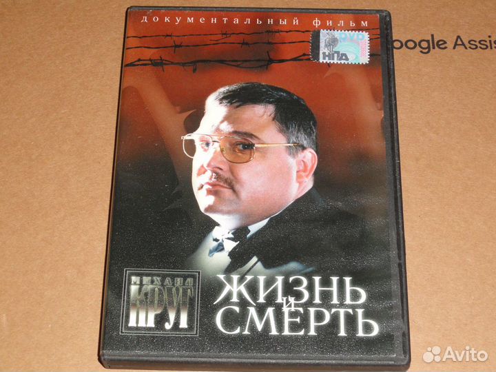 DVD диски