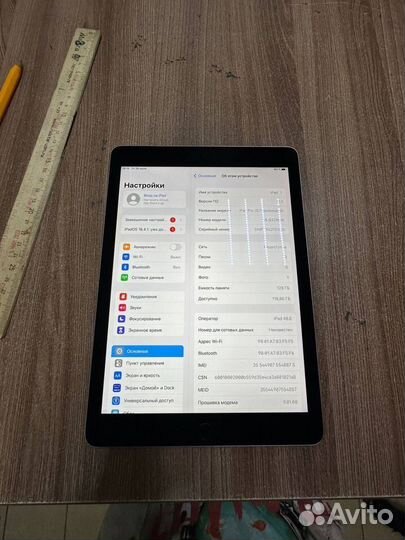 iPad pro 9.7 128gb Cellular