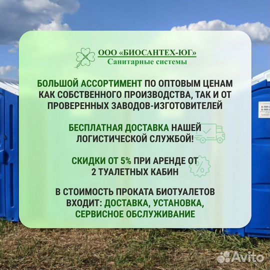 Летний душ для дачи