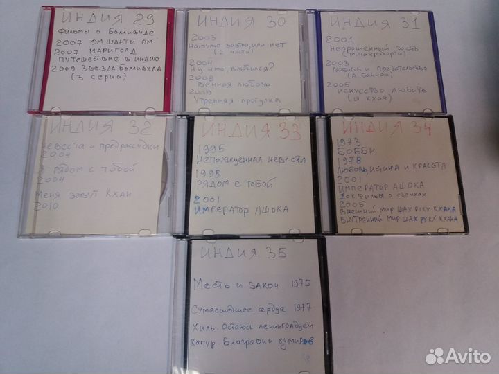 CD. DVD Индийское кино. Болливуд