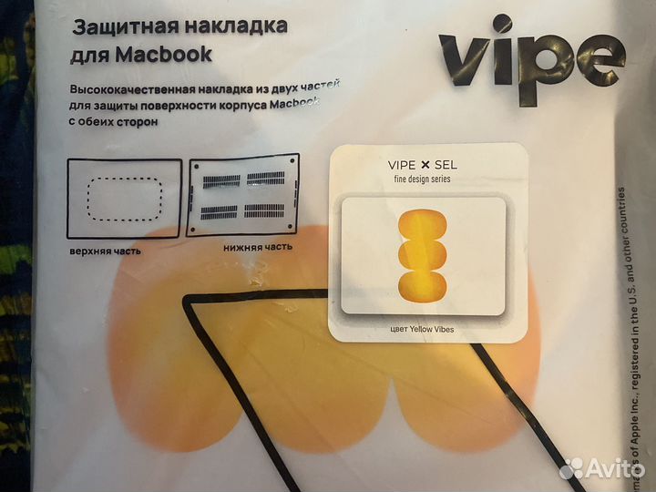 Защитный чехол на Apple MacBook 13