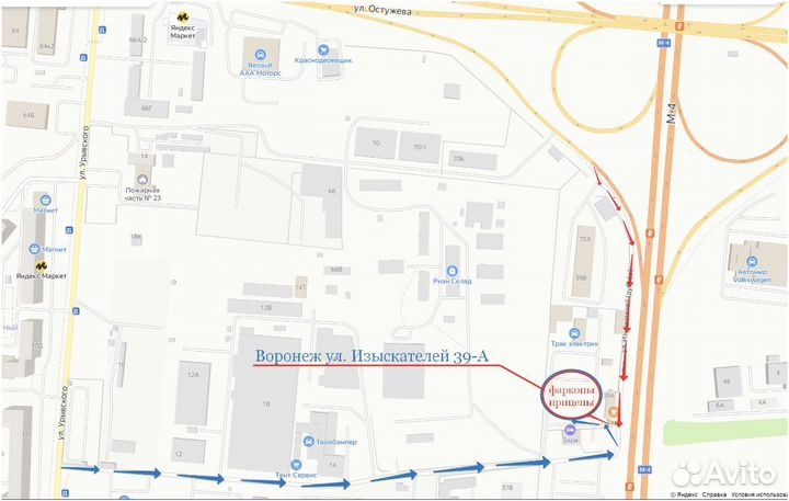 Прицеп легковой эксперт 2,1*1,30*0,3