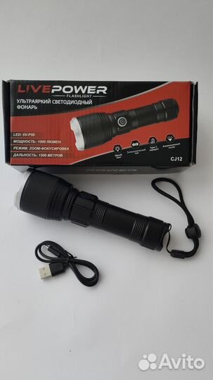 Ультраяркий светодиодный фонарь