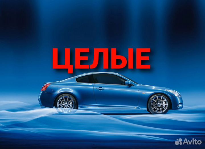 Автовыкуп битые целые выкуп авто после дтп срочный