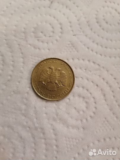 Монета 50 р 1993 года не магнитная