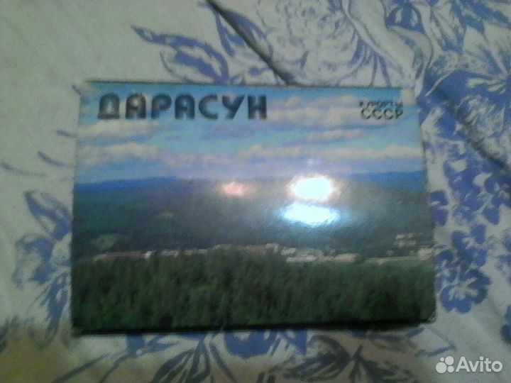 Открытки