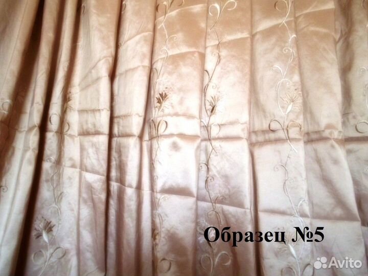 Ткань для штор