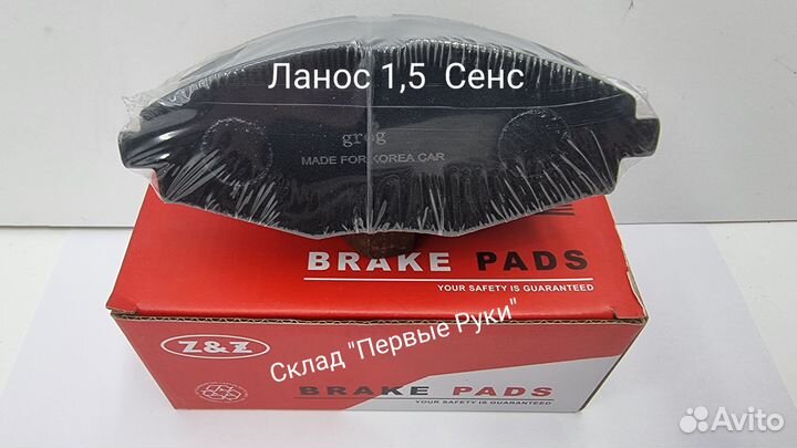 Подшипник передней ступицы Ланос, Сенс, Нексия