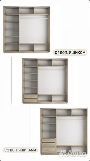 Шкаф купе Зеркала