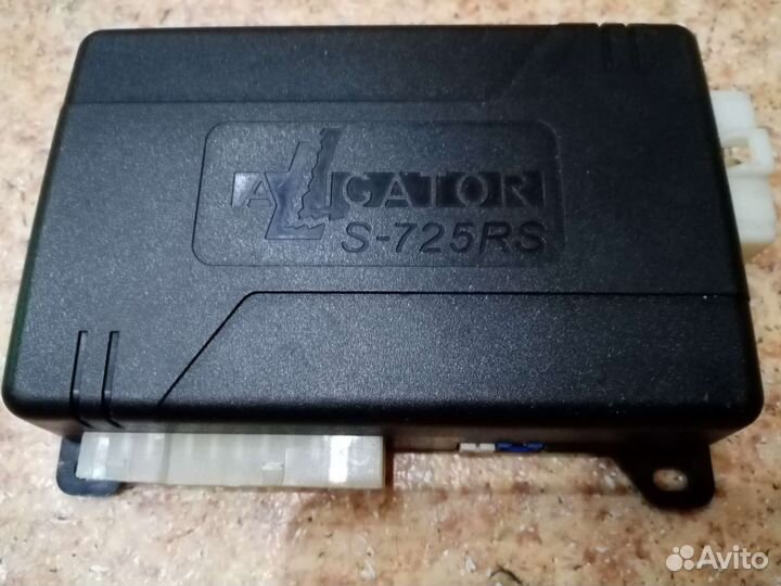 Сигнализация