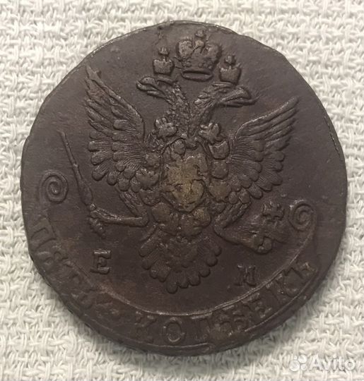 5 копеек 1782 года ем
