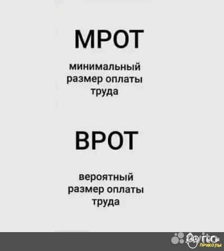 Подставка под электронную удочку удача