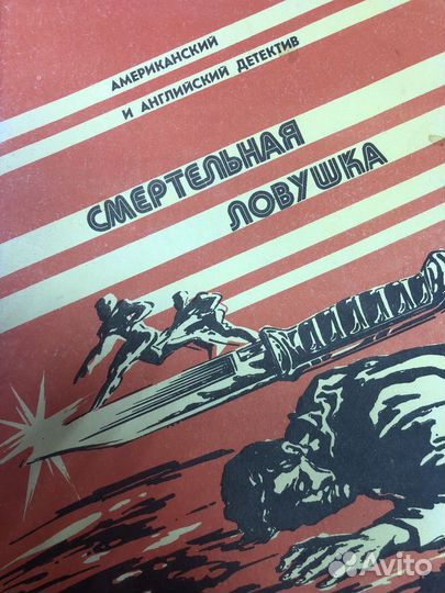 Продам книги б/у в отличном состоянии