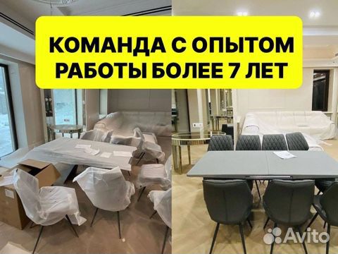 Клининг. Уборка после ремонта. Генеральная уборка