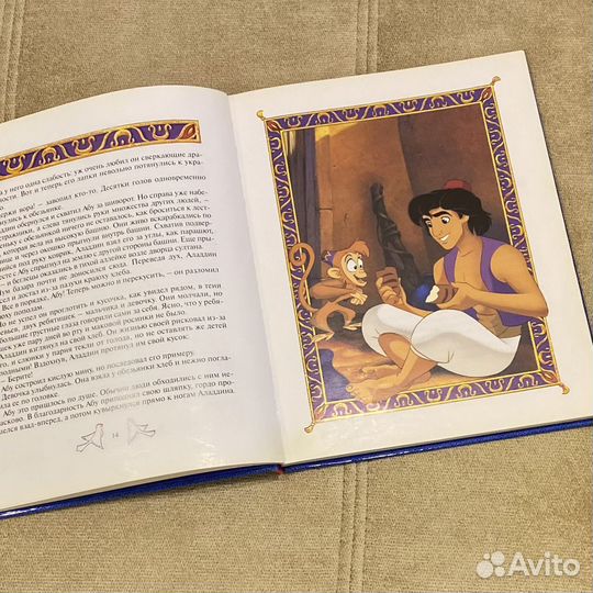 Детская книга Аладдин сказка Walt Disney винтаж