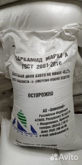 Карбамид марка А (мочевина)