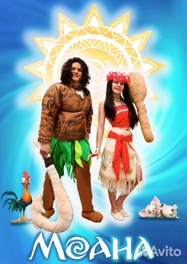 Аниматоры, ведущие на детский день рождения