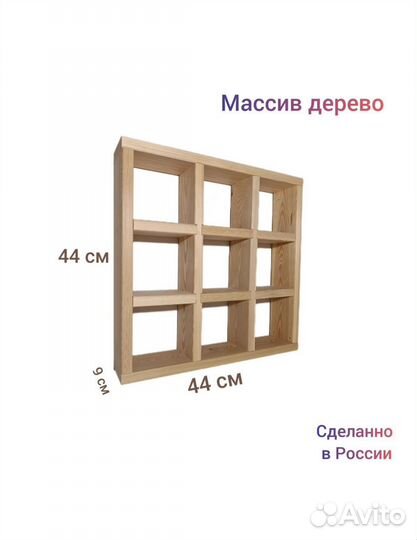 Подставка для кружек