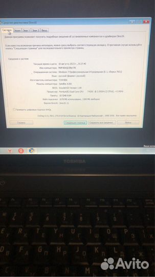 Toshiba satellite