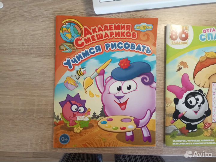 Журнал смешарики