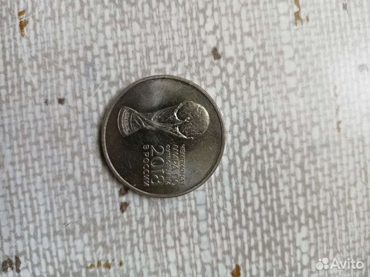 Монеты fifa 2018