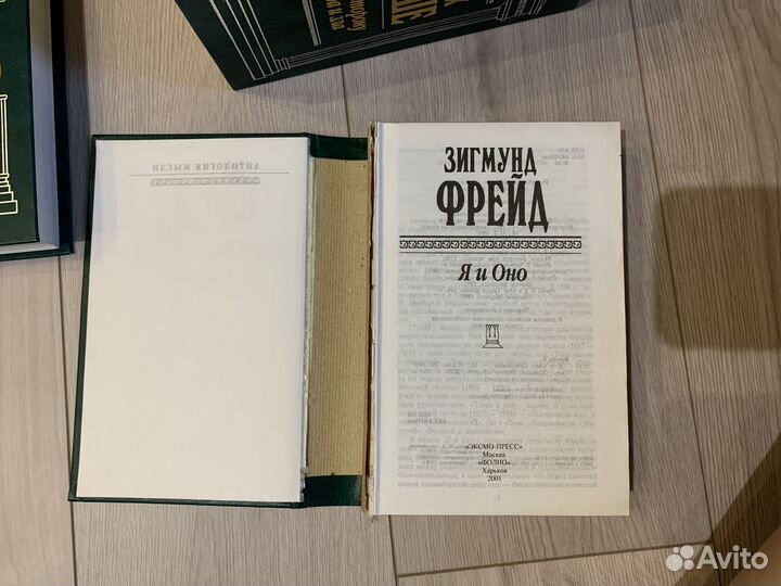 Книги. Философия