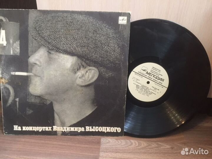 Песня о друге Владимир Высоцкий виниловая пластинк