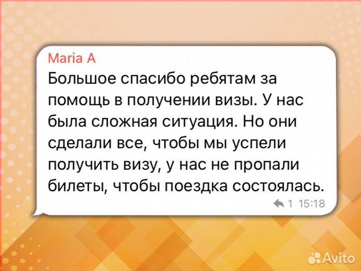 Виза Англия Болгария Греция