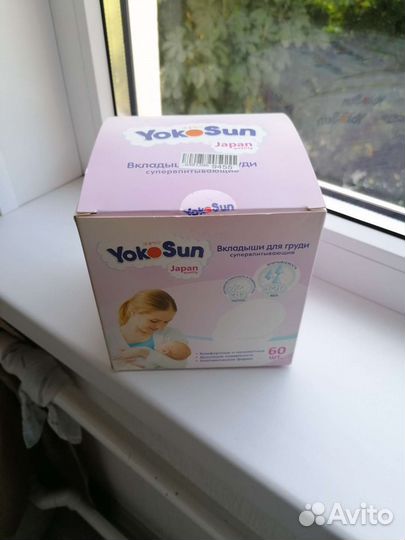 Вкладыши для груди Yokosun