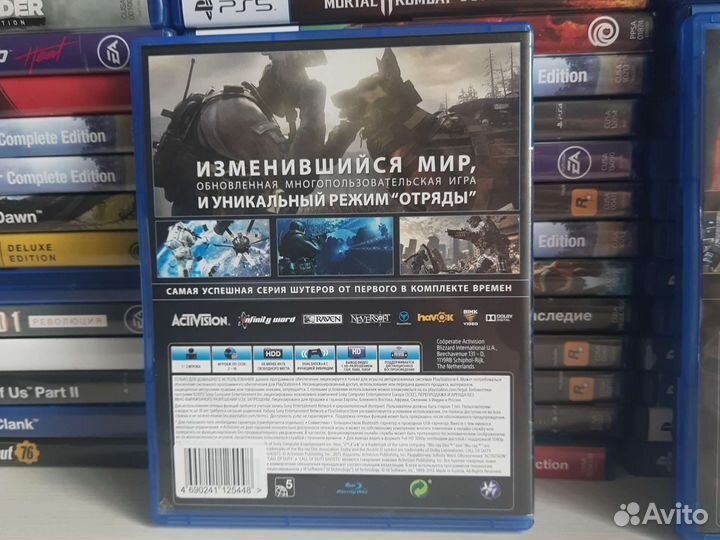 Call of duty ghost ps4