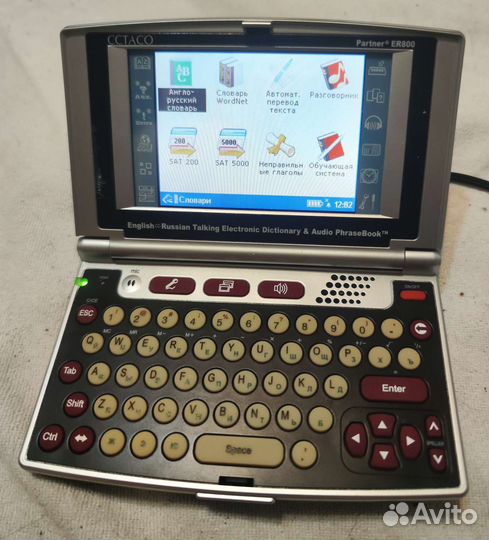 Электронный переводчик partner