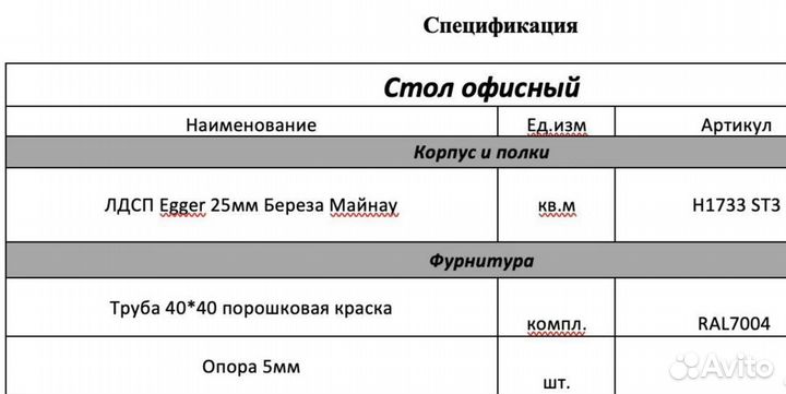 Письменный стол в стиле лофт