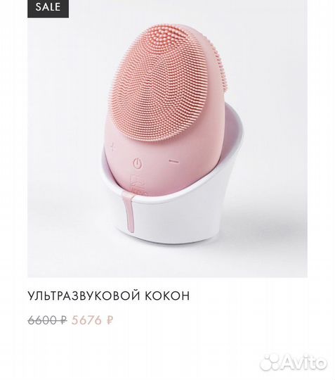 Аппарат для чистки лица