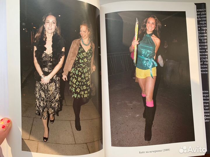 Роберт Джобсон 