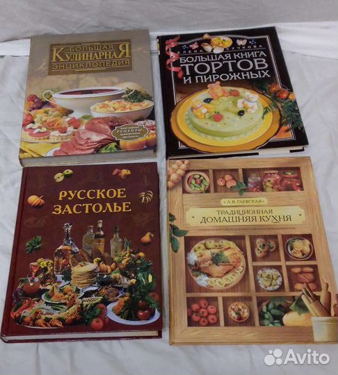 Книга, Русское застолье