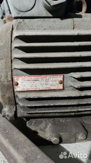Электродвигатель бу 380 квт