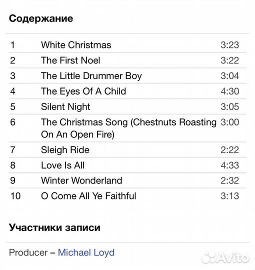 Air Supply - The Christmas Album CD USA